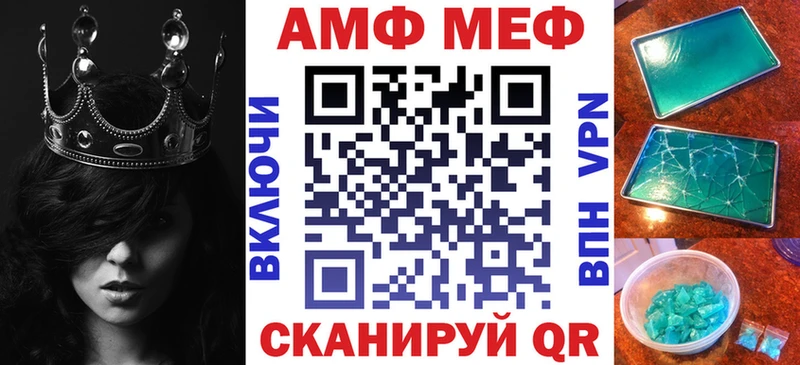 АМФ 97%  Купить где  Сергач 