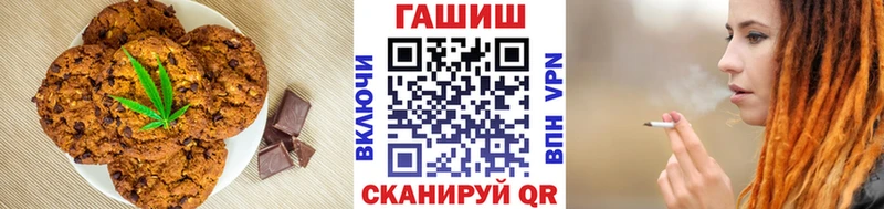 Купить закладки  Сергач  Печенье с ТГК марихуана 