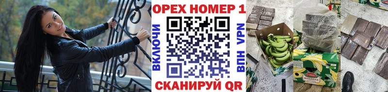 Купить  Сергач  COCAIN Эквадор 
