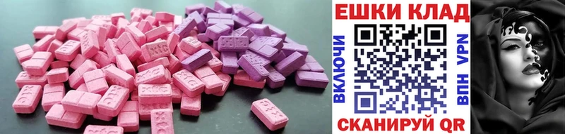 Купить  Сергач  Экстази 280мг 
