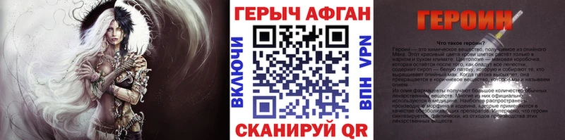 Героин белый  Купить  Сергач 