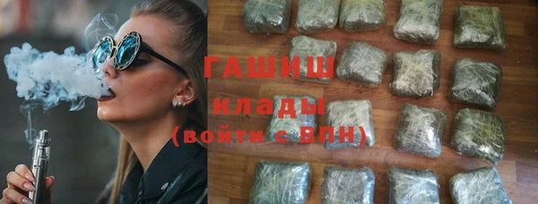 марки nbome Армянск