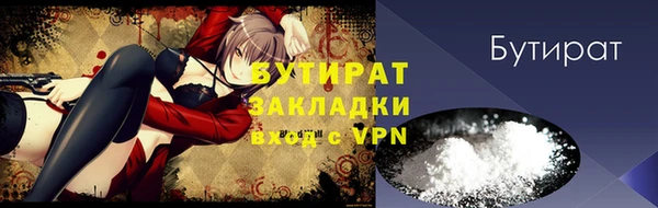 героин Арсеньев