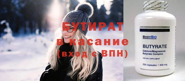 марки nbome Армянск