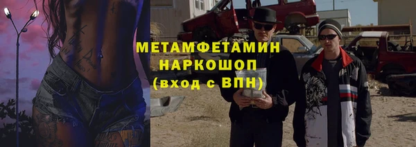 героин Арсеньев