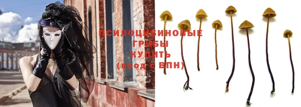 марки nbome Армянск