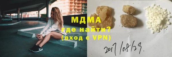 героин Арсеньев