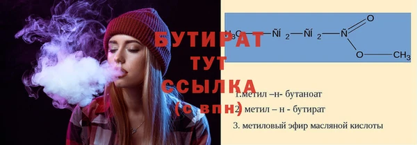 героин Арсеньев