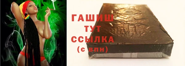 героин Арсеньев