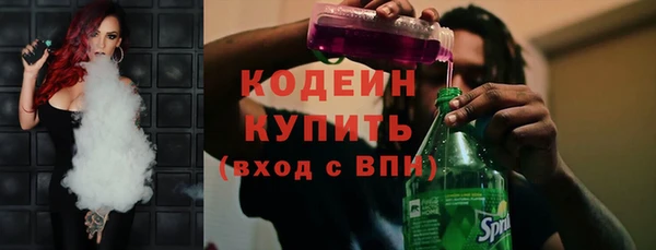 марки nbome Армянск