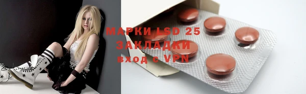 метамфетамин Алексин