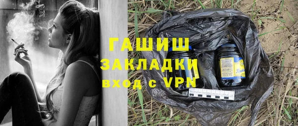 марки nbome Армянск