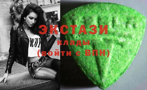 марки nbome Армянск