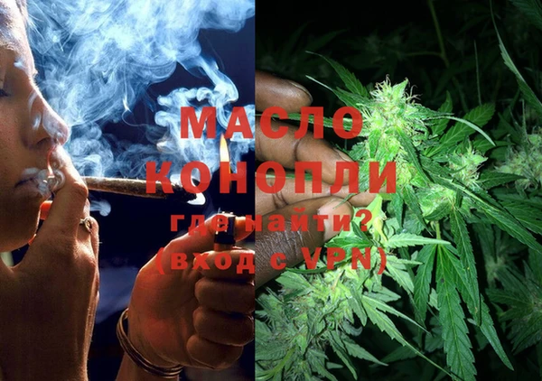 марки nbome Армянск