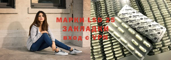 марки nbome Армянск