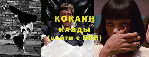 героин Арсеньев