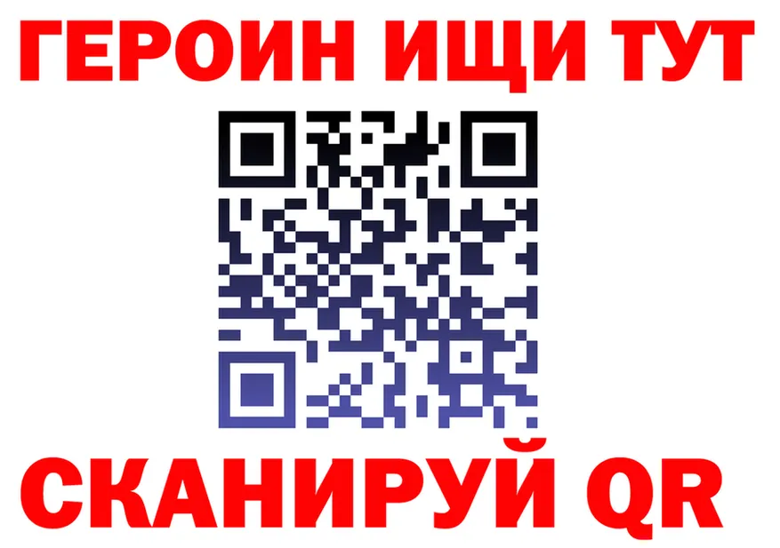 Кетамин VHQ зеркало площадка mega Сергач