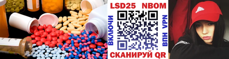 LSD-25 экстази ecstasy  Купить где  Сергач 