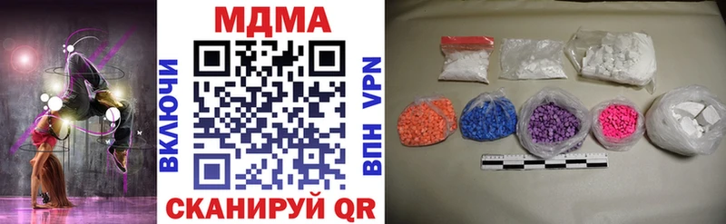Купить закладки  Сергач  MDMA crystal 