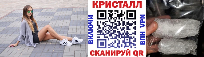 Купить закладки  Сергач  Метамфетамин пудра 