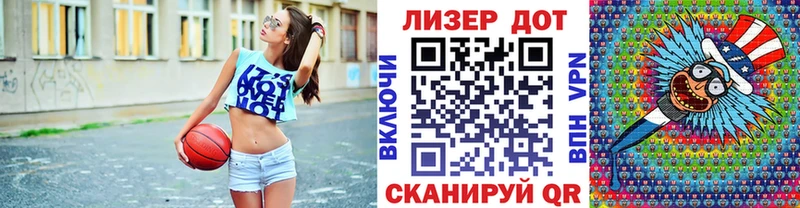 Купить  Сергач  Марки N-bome 1500мкг 