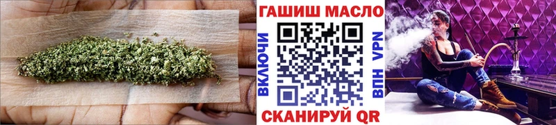 ТГК вейп  Купить закладки  Сергач 