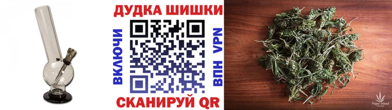 Конопля AK-47  Купить где  Сергач 